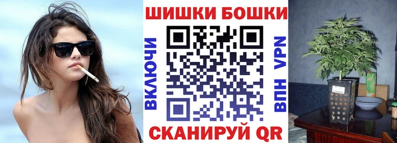 МАРИХУАНА Bruce Banner где продают наркотики Красноуфимск